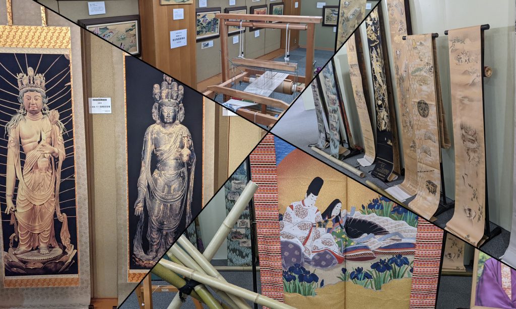 西陣織国際美術館